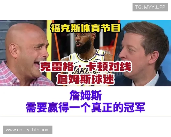 福克斯谈全明星绝杀：与詹姆斯合影是最棒照片之一，将裱起来珍藏